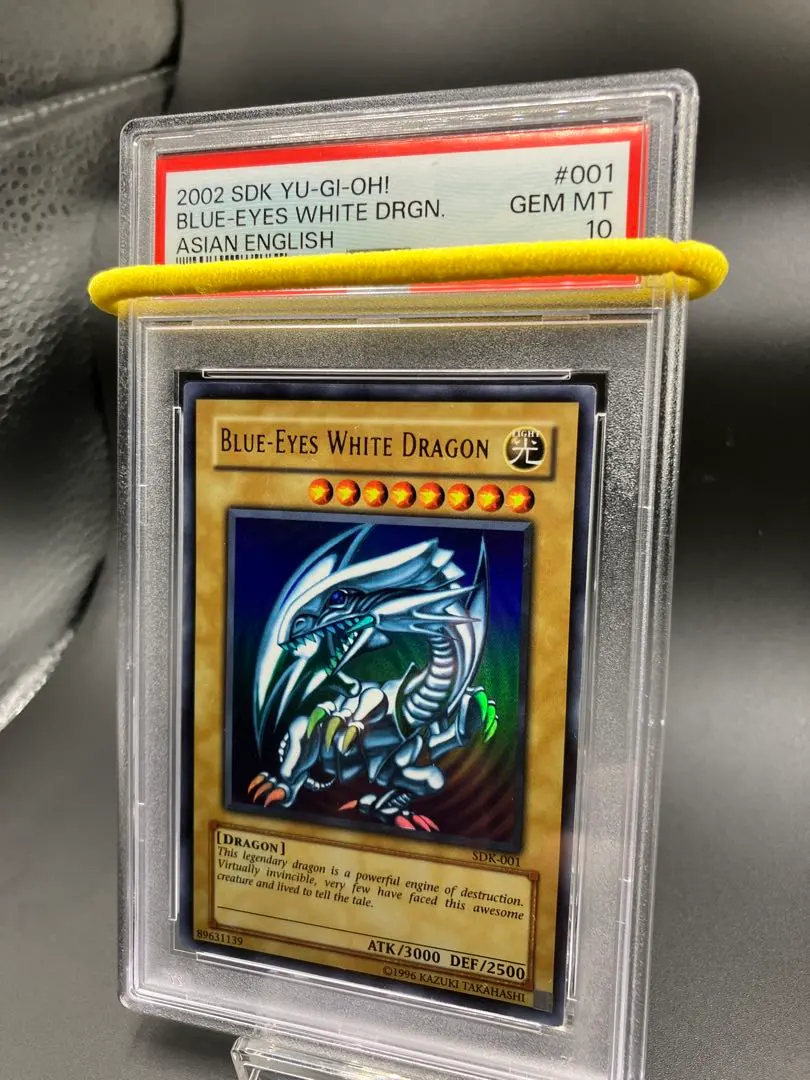 2026年最新】青眼の白龍 アジア psaの人気アイテム - メルカリ