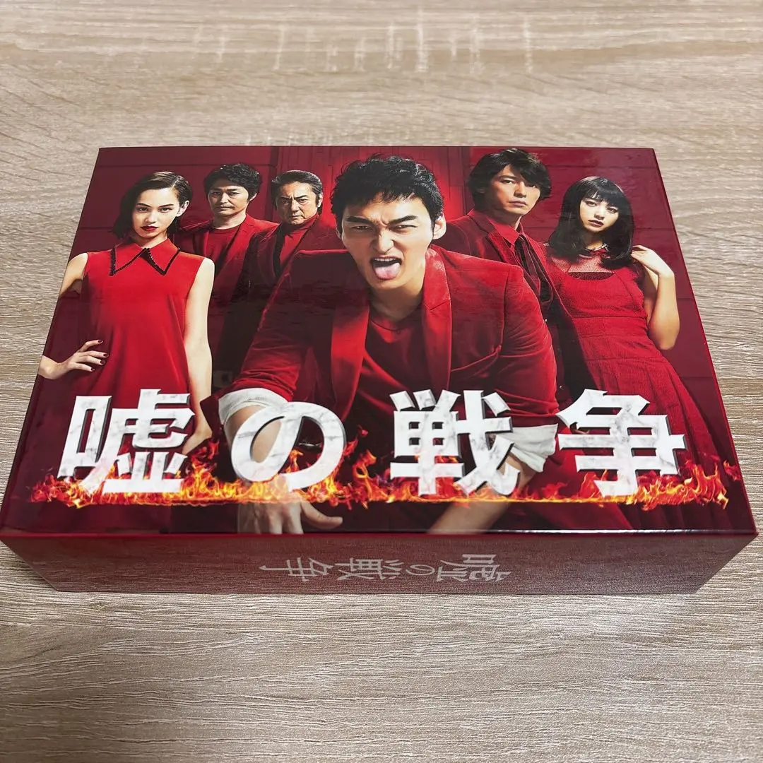 2026年最新】銭の戦争 Blu-ray BOXの人気アイテム - メルカリ