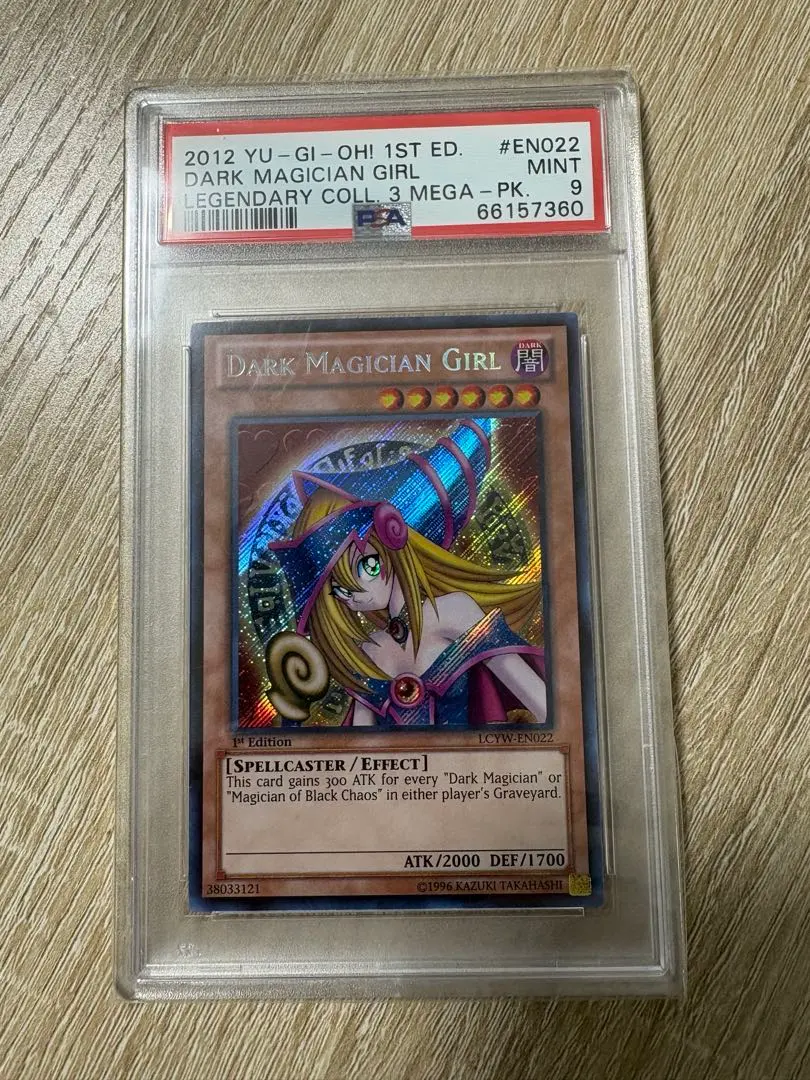 2026年最新】竜騎士ガイア 英語の人気アイテム - メルカリ