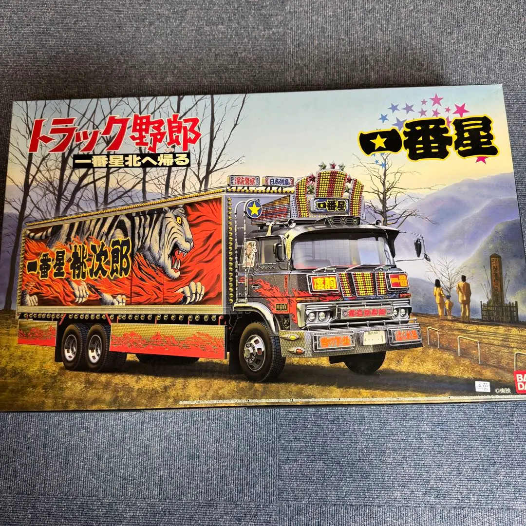 2026年最新】菅原文太 パネルの人気アイテム - メルカリ