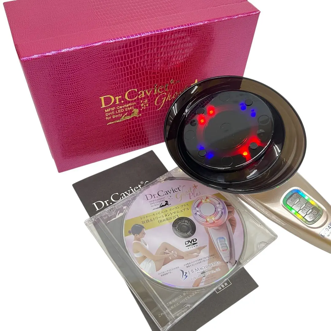 2026年最新】ドクターキャビエット ゴーストプラスの人気アイテム