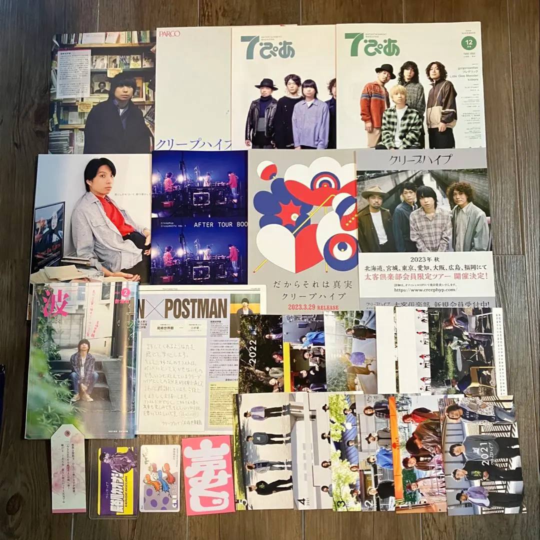 2026年最新】クリープ配布の人気アイテム - メルカリ