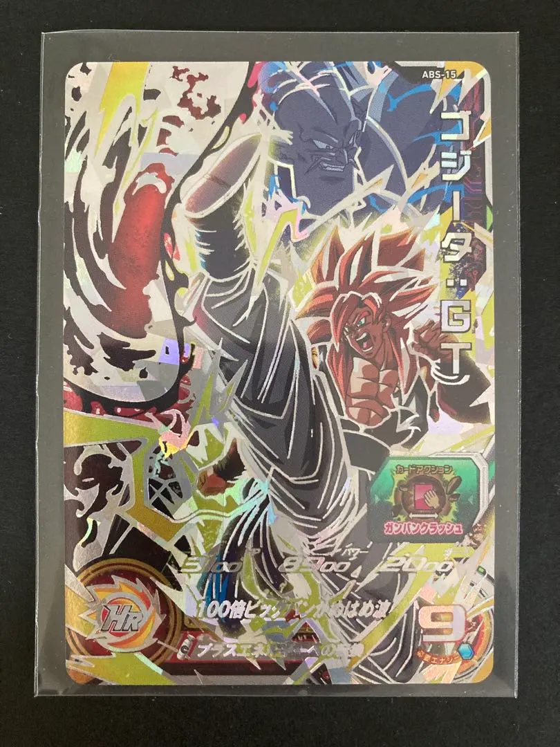 2026年最新】ゴジータgt abs-15の人気アイテム - メルカリ