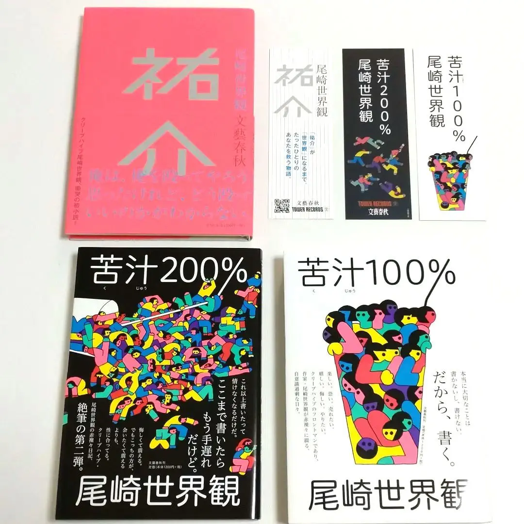 2026年最新】クリープハイプ サインの人気アイテム - メルカリ