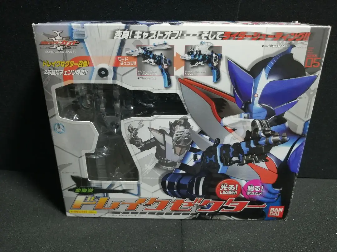 2026年最新】仮面ライダー ドレイクゼクターの人気アイテム - メルカリ