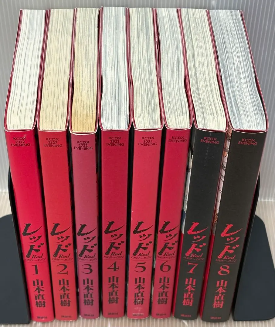 2026年最新】山本直樹 レッド 全巻の人気アイテム - メルカリ