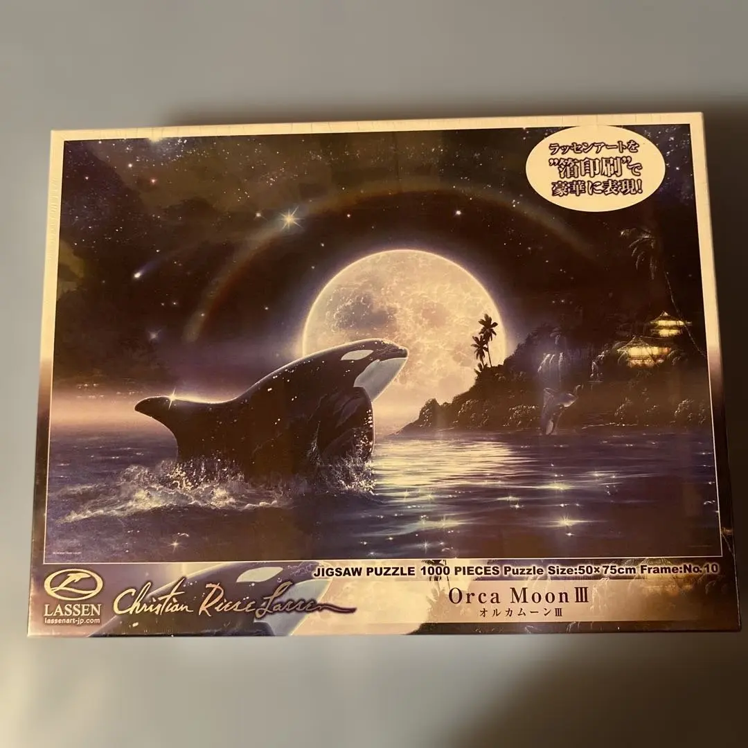 2026年最新】ラッセン オルカの人気アイテム - メルカリ