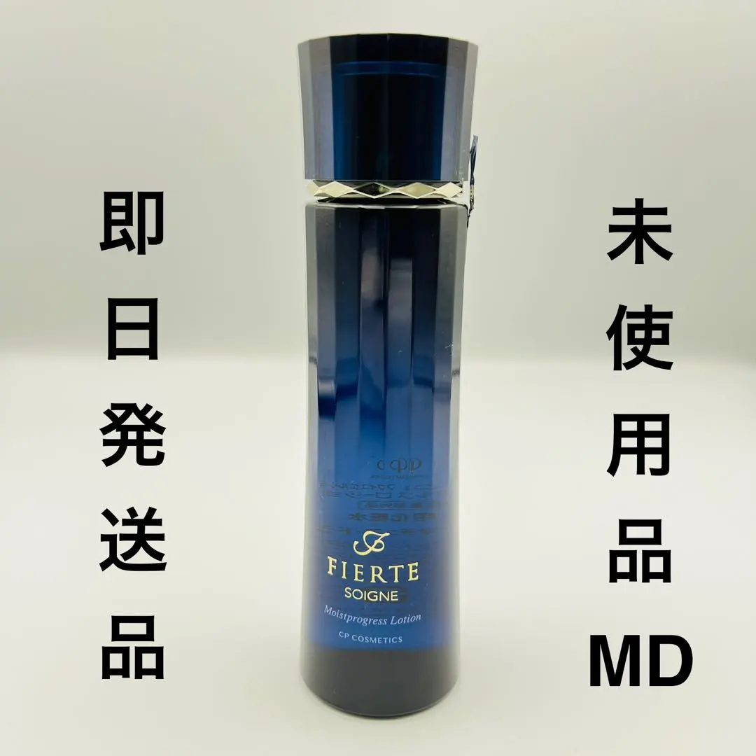 2026年最新】SOIGNE FIERTE 化粧水・ローション・トナーの人気アイテム