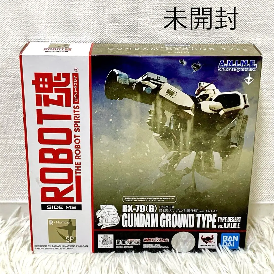 2026年最新】陸戦型ガンダム 砂漠の人気アイテム - メルカリ