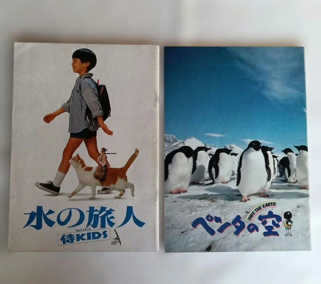 2026年最新】水の旅人侍KIDSの人気アイテム - メルカリ