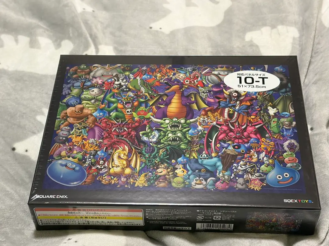 2026年最新】パズル ドラクエ 5の人気アイテム - メルカリ