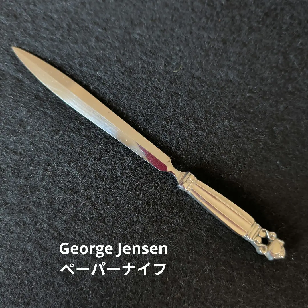 2026年最新】ジョージ ジェンセン ペーパーナイフの人気アイテム