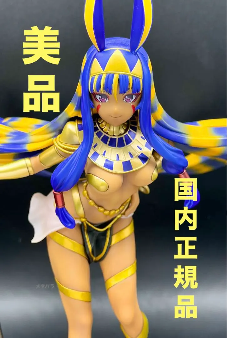 2026年最新】ニトクリス amakuniの人気アイテム - メルカリ