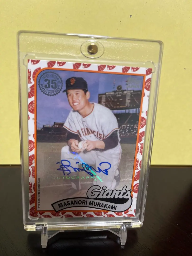 2026年最新】村上雅則の人気アイテム - メルカリ