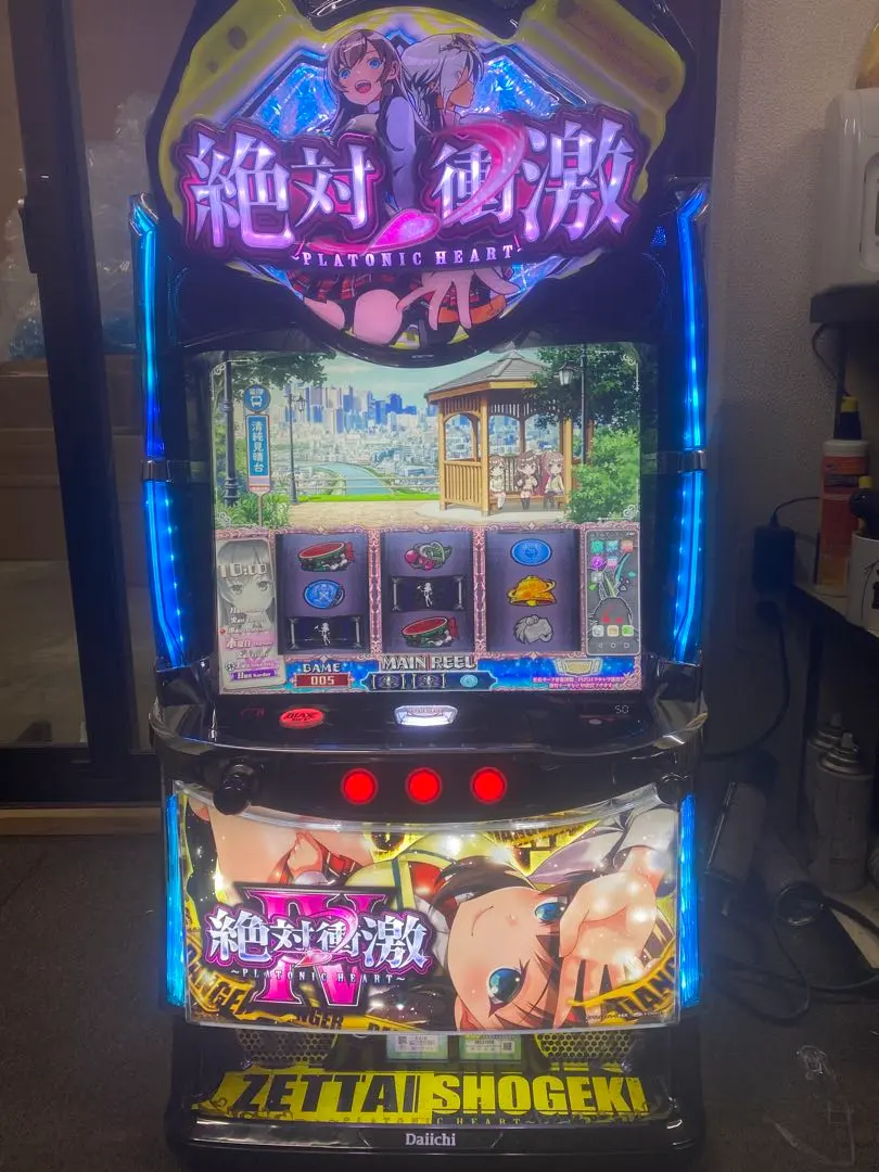 2026年最新】絶対衝激 実機の人気アイテム - メルカリ