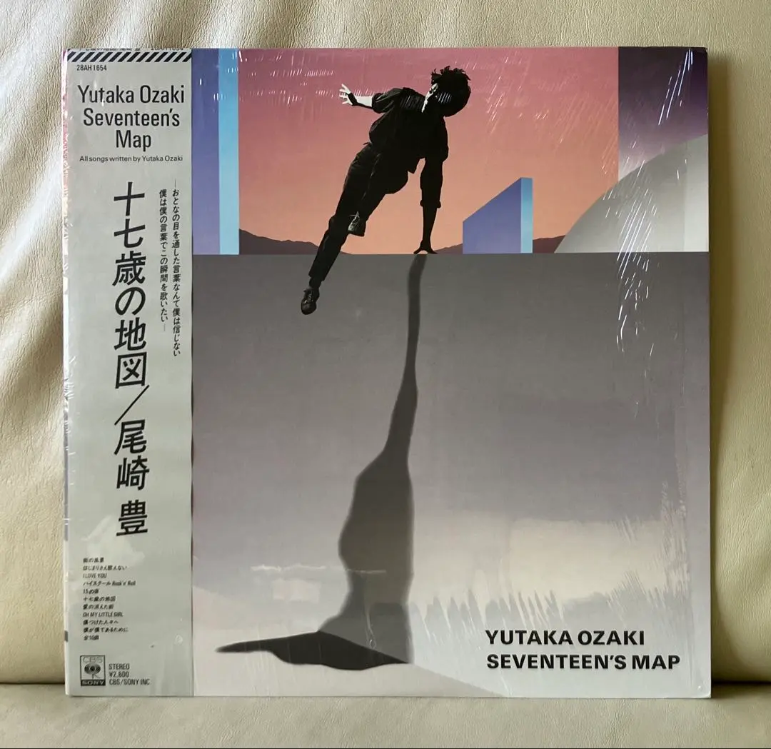 2026年最新】尾崎豊 seventeen 十七歳の地図の人気アイテム - メルカリ