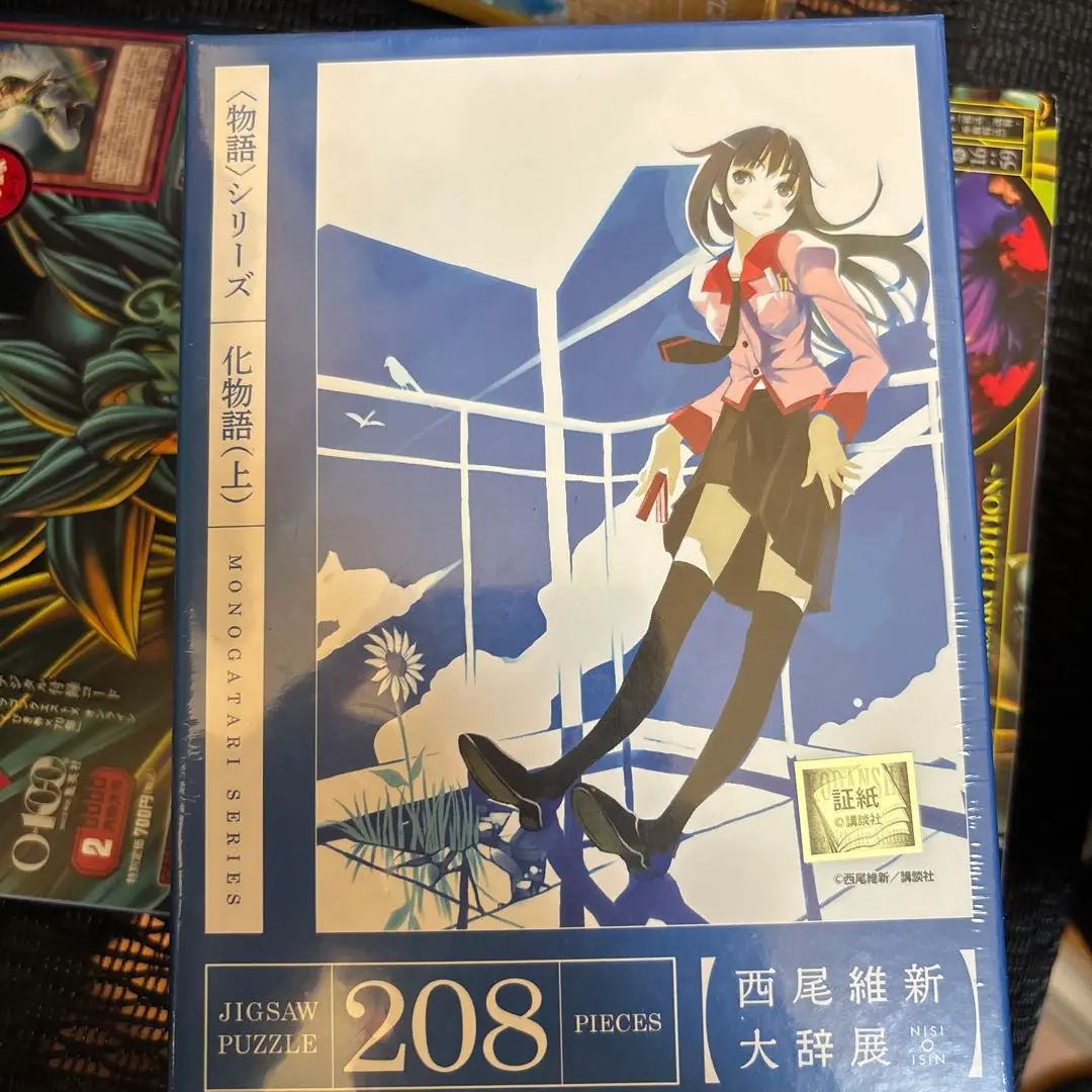 2026年最新】化物語 ジグソーパズルの人気アイテム - メルカリ