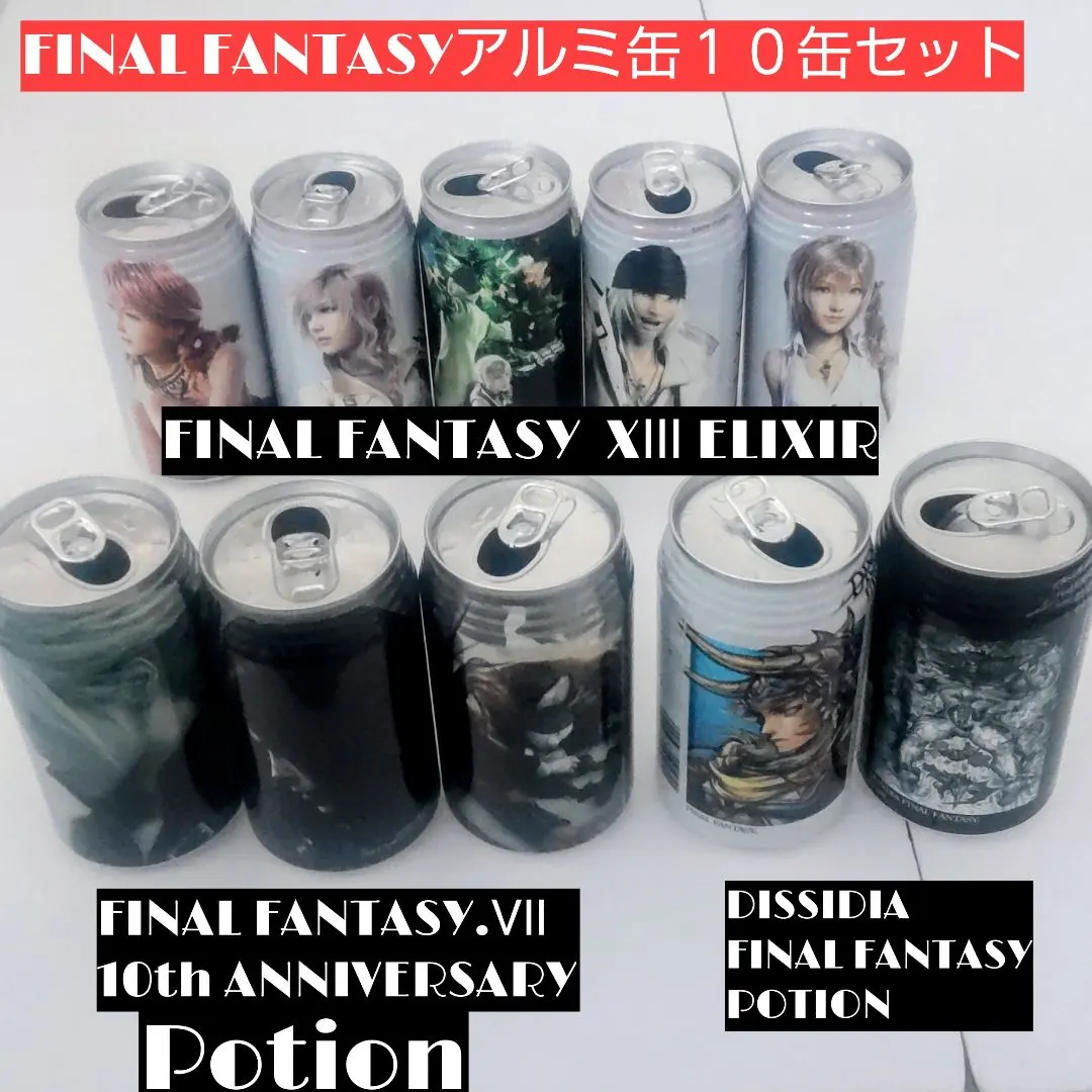 2026年最新】缶 ポーション ffの人気アイテム - メルカリ