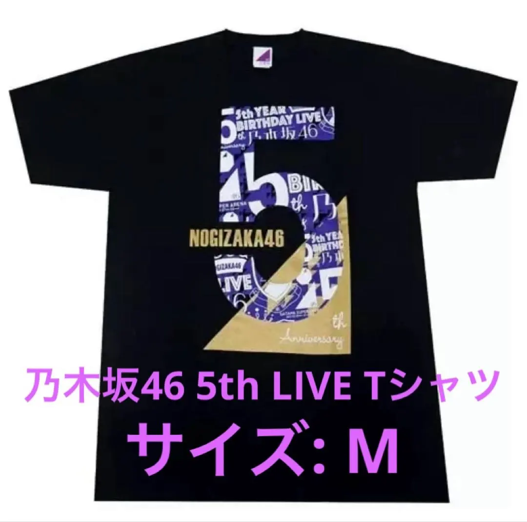 2026年最新】橋本奈々未tシャツの人気アイテム - メルカリ