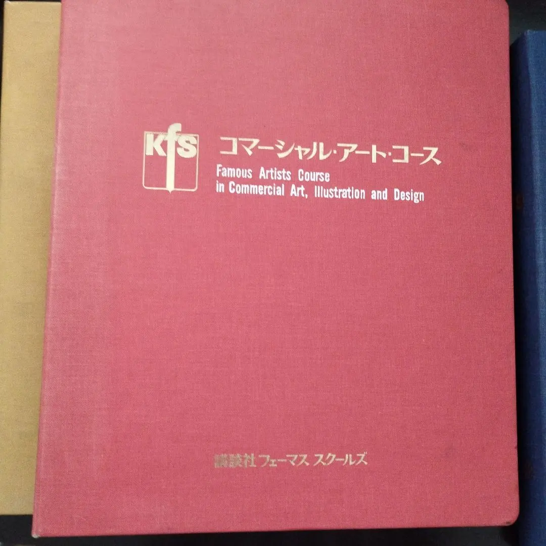 2026年最新】フェーマススクールズの人気アイテム - メルカリ