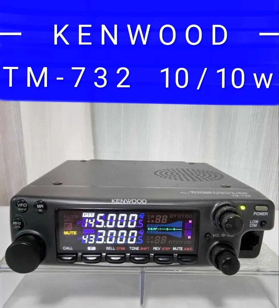 2026年最新】ケンウッド TM-732の人気アイテム - メルカリ