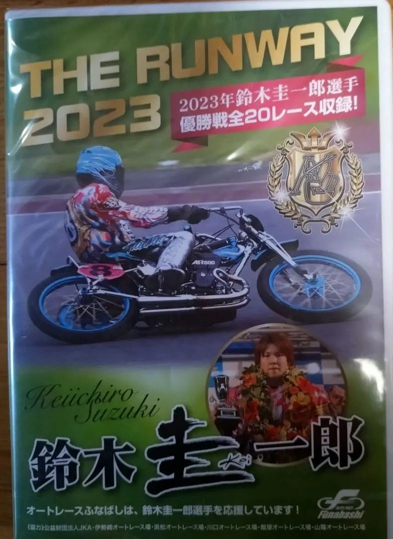 2026年最新】鈴木圭一郎の人気アイテム - メルカリ