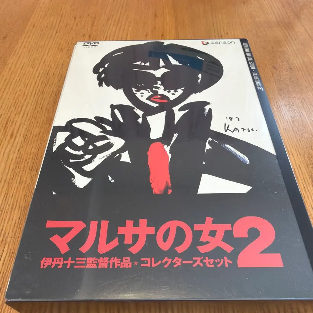 2026年最新】マルサの女 dvdの人気アイテム - メルカリ