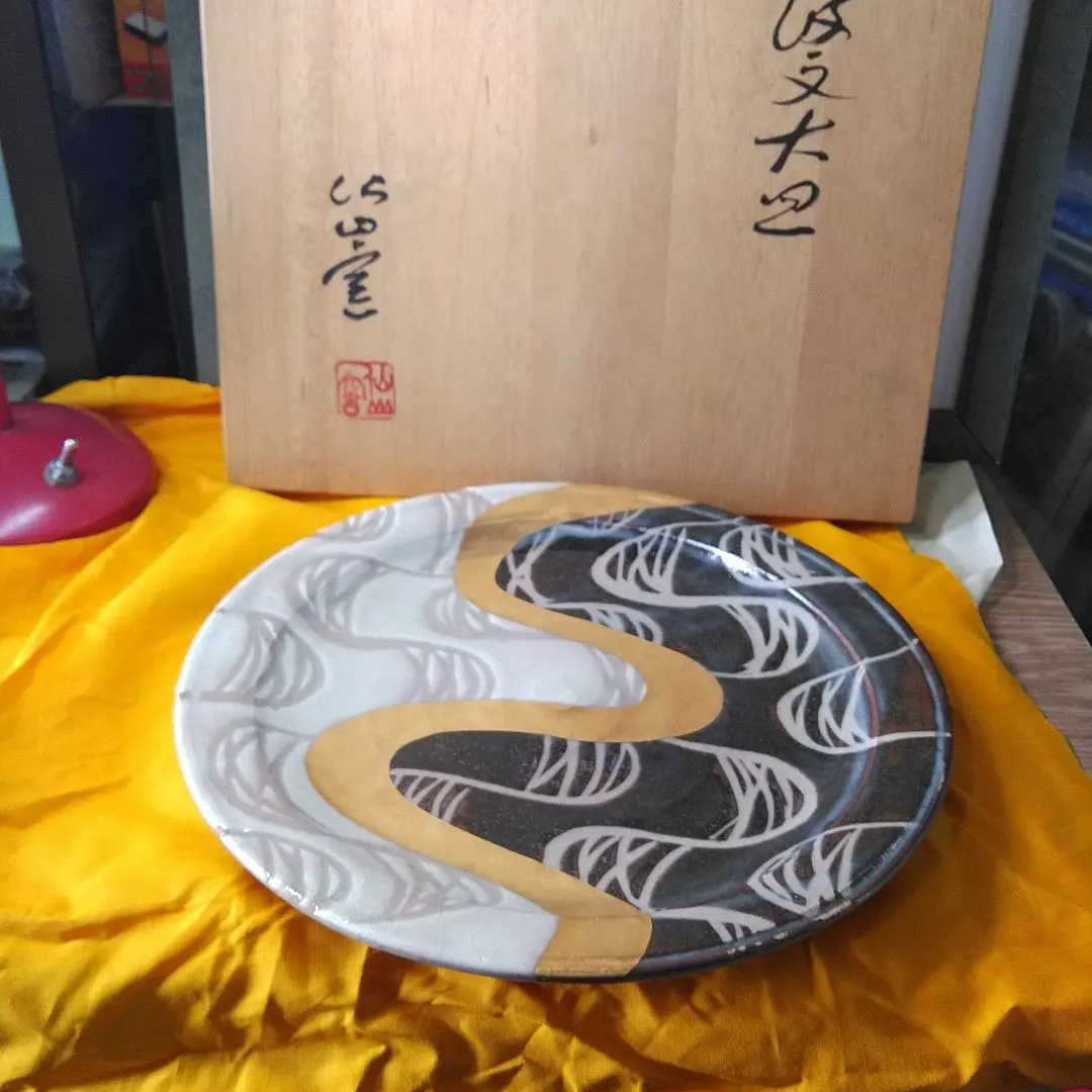 2026年最新】安藤日出武 仙山窯の人気アイテム - メルカリ