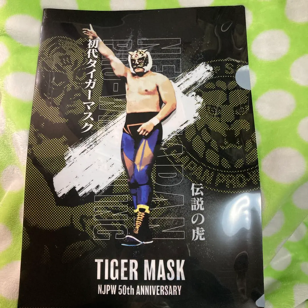 2026年最新】新日本プロレス50周年記念くじの人気アイテム - メルカリ
