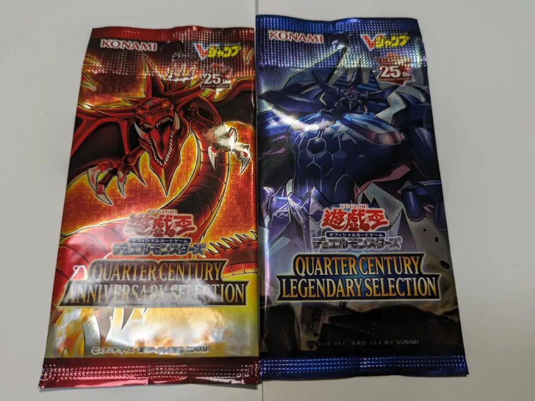 2026年最新】オベリスクの巨神兵 25th psaの人気アイテム - メルカリ