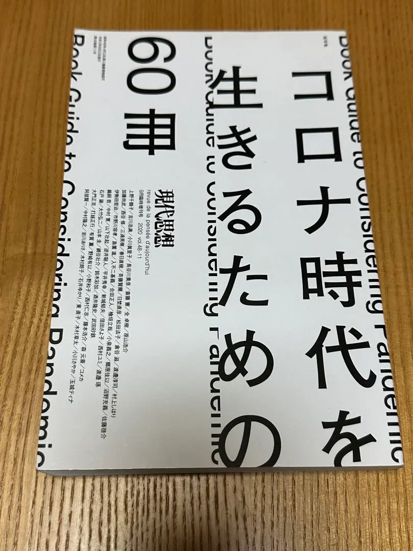 2026年最新】晩夏 シュティフターの人気アイテム - メルカリ