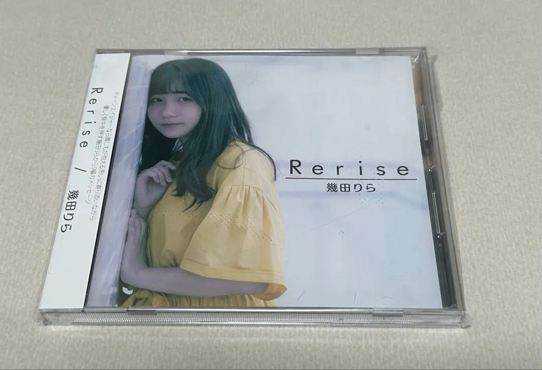 2026年最新】幾田りら reriseの人気アイテム - メルカリ