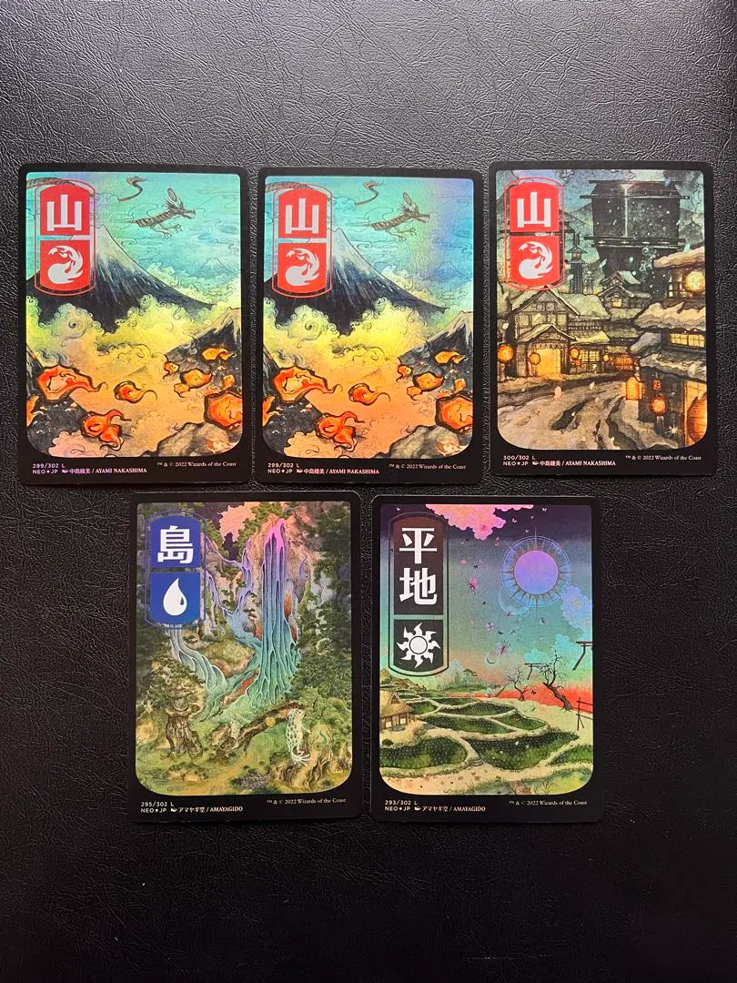 2026年最新】mtg 土地 神河の人気アイテム - メルカリ