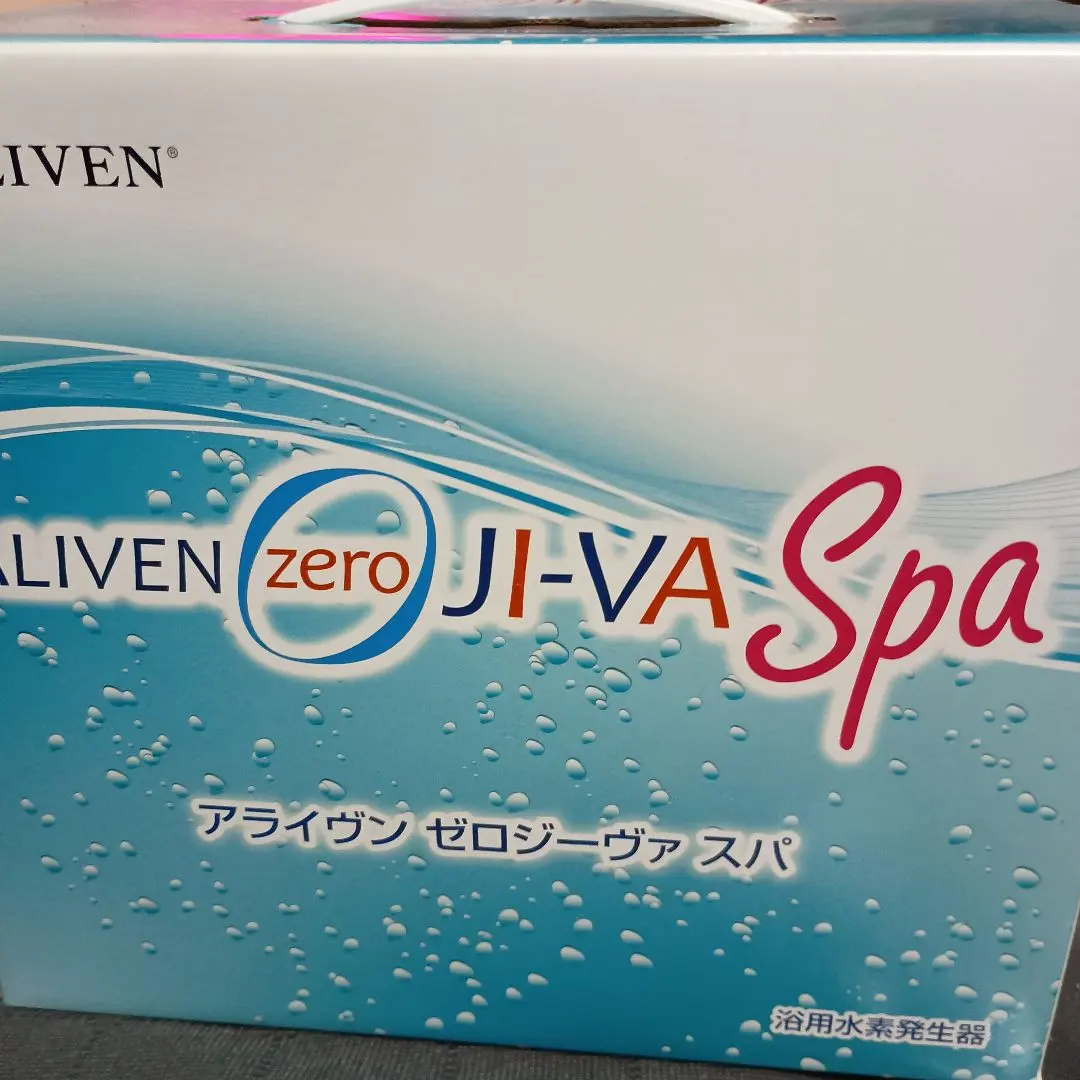 2026年最新】アライヴン 水素の人気アイテム - メルカリ