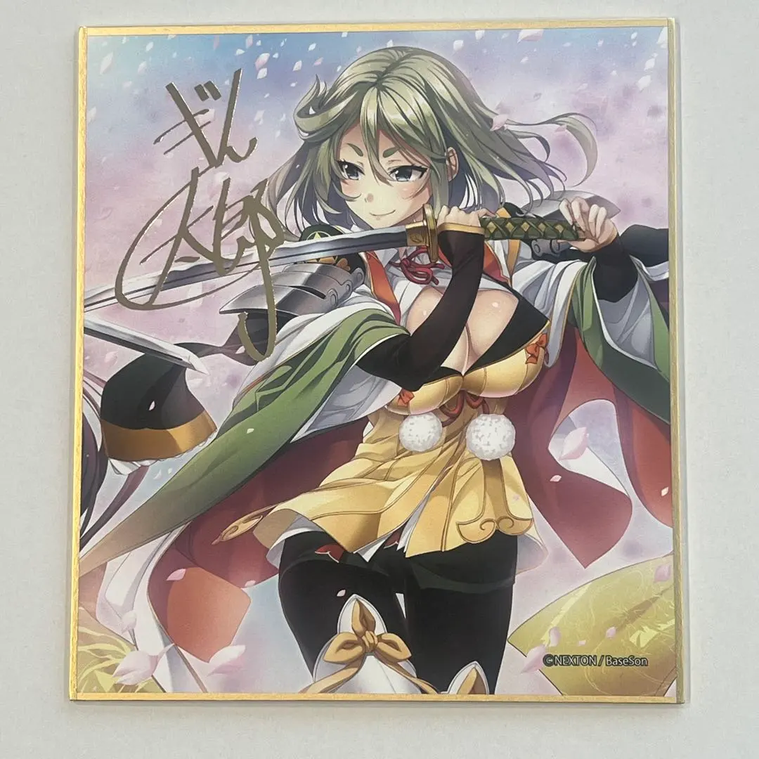 2026年最新】戦国恋姫 サインの人気アイテム - メルカリ