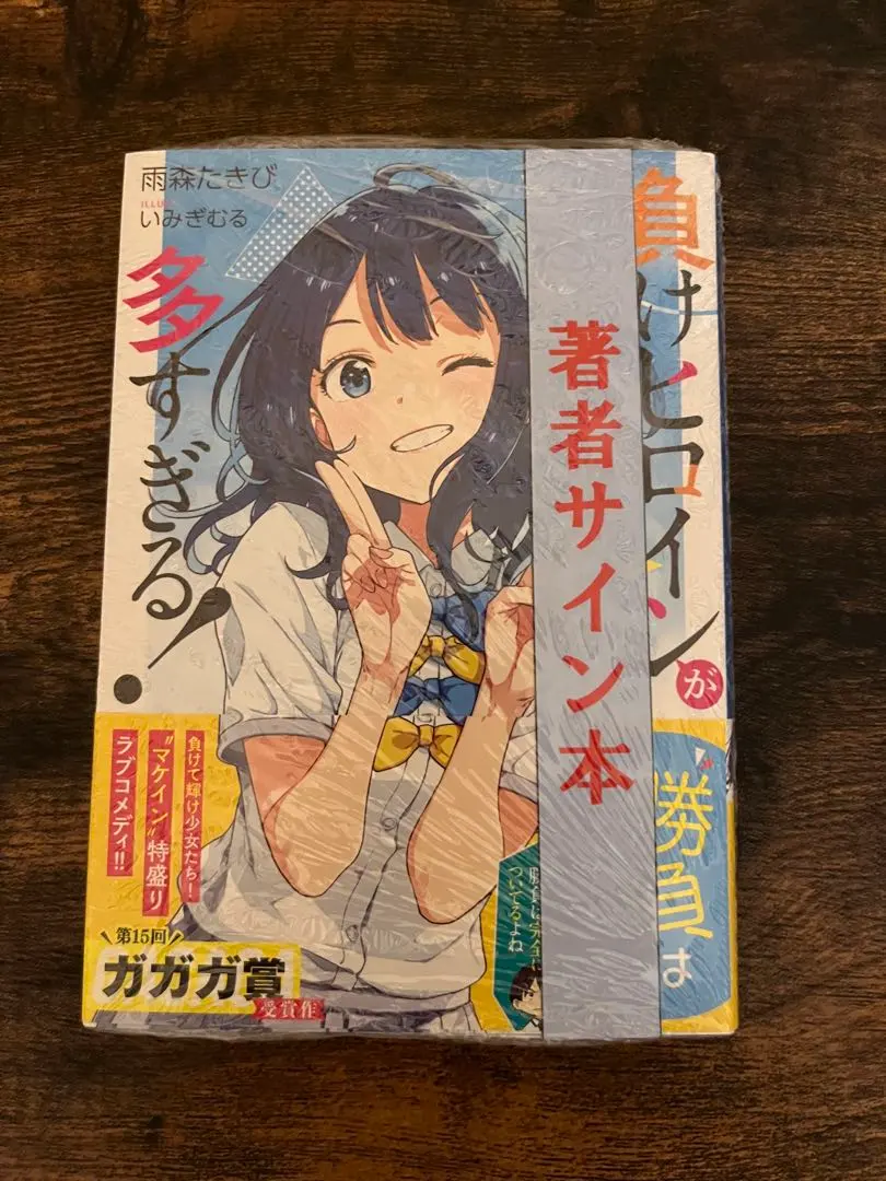 2026年最新】雨森たきび サインの人気アイテム - メルカリ