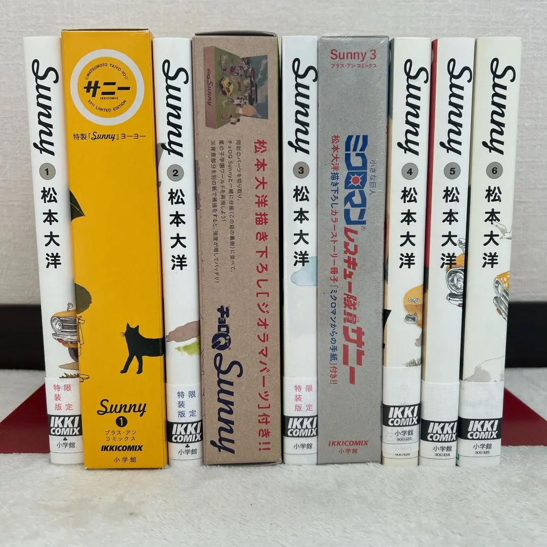 2026年最新】sunny 松本大洋 全巻の人気アイテム - メルカリ