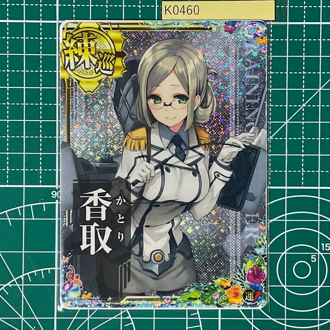 2026年最新】艦これアーケード 香取の人気アイテム - メルカリ