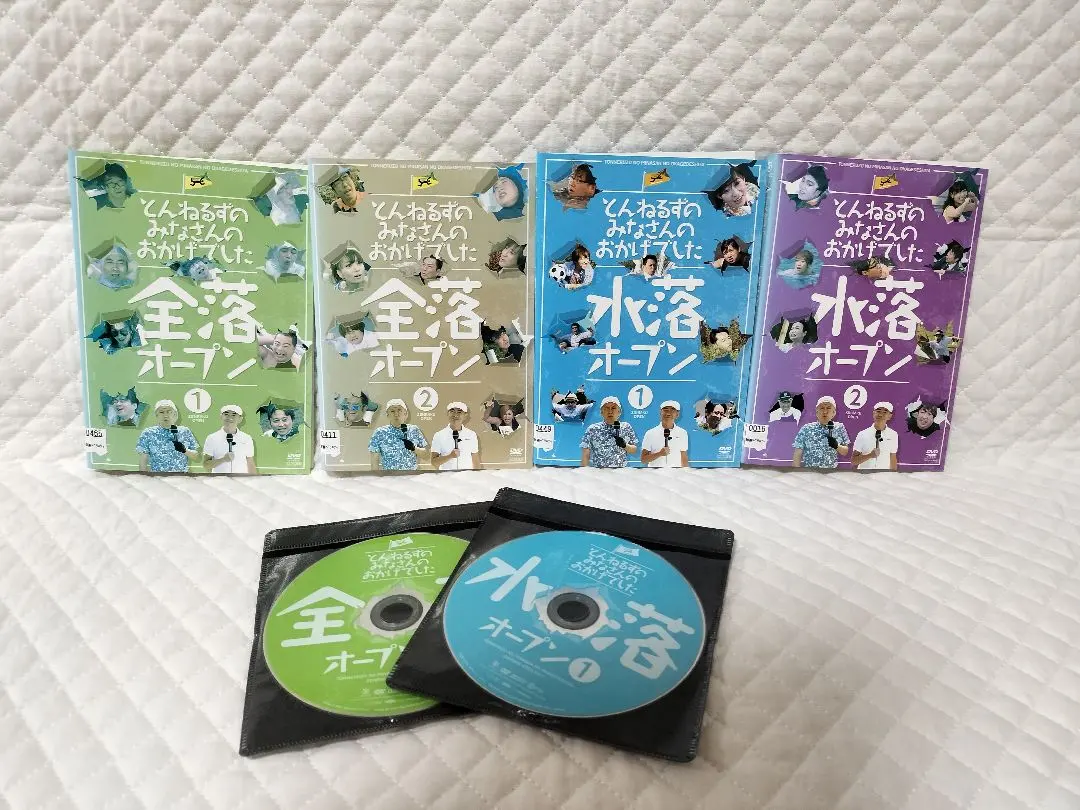 2026年最新】とんねるずのみなさんのおかげでした 全落オープン 水落