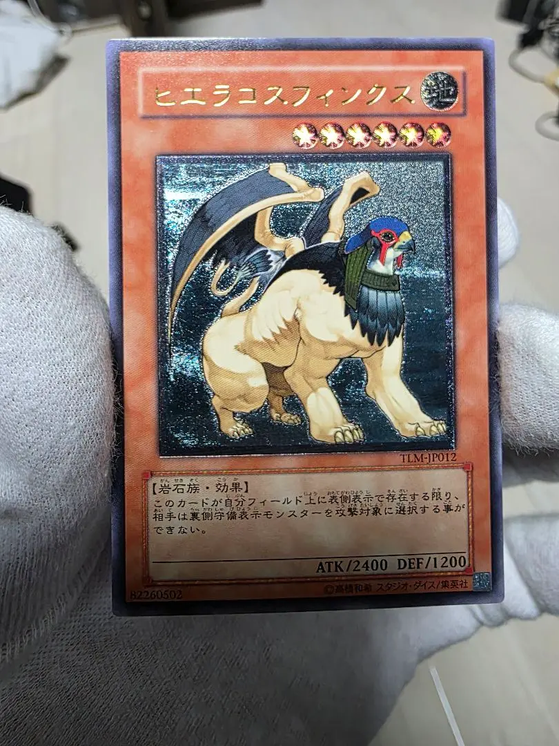 2026年最新】ヒエラコスフィンクス レリーフの人気アイテム - メルカリ