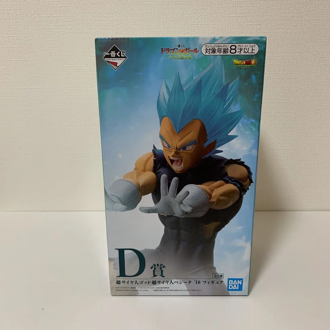 2026年最新】d賞超サイヤ人ゴッドベジータの人気アイテム - メルカリ