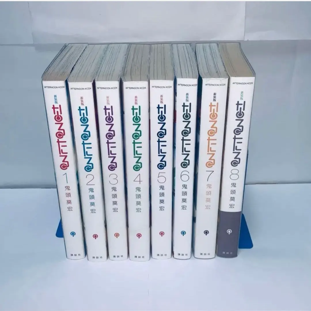 2026年最新】なるたる 初版の人気アイテム - メルカリ