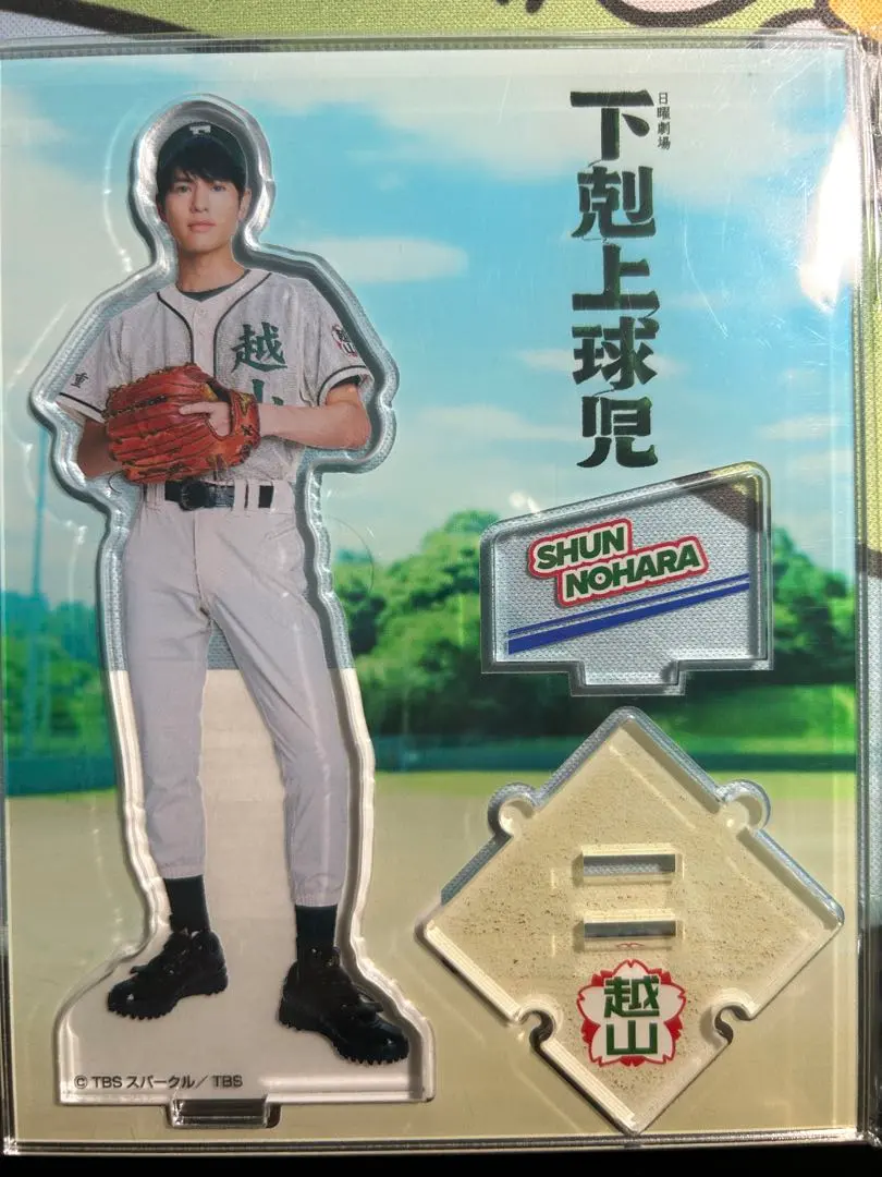 2026年最新】下剋上球児アクスタの人気アイテム - メルカリ