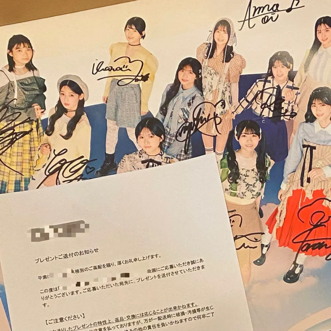 2026年最新】金澤亜美 サインの人気アイテム - メルカリ