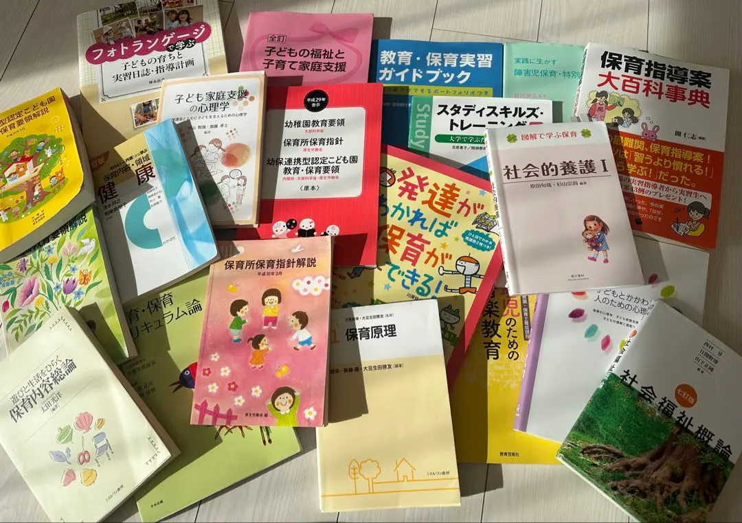 2026年最新】音楽健康指導士の人気アイテム - メルカリ