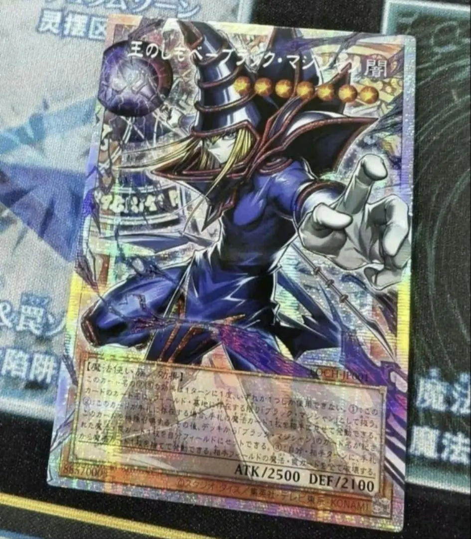 m91867934199_1.jpg?1772338190