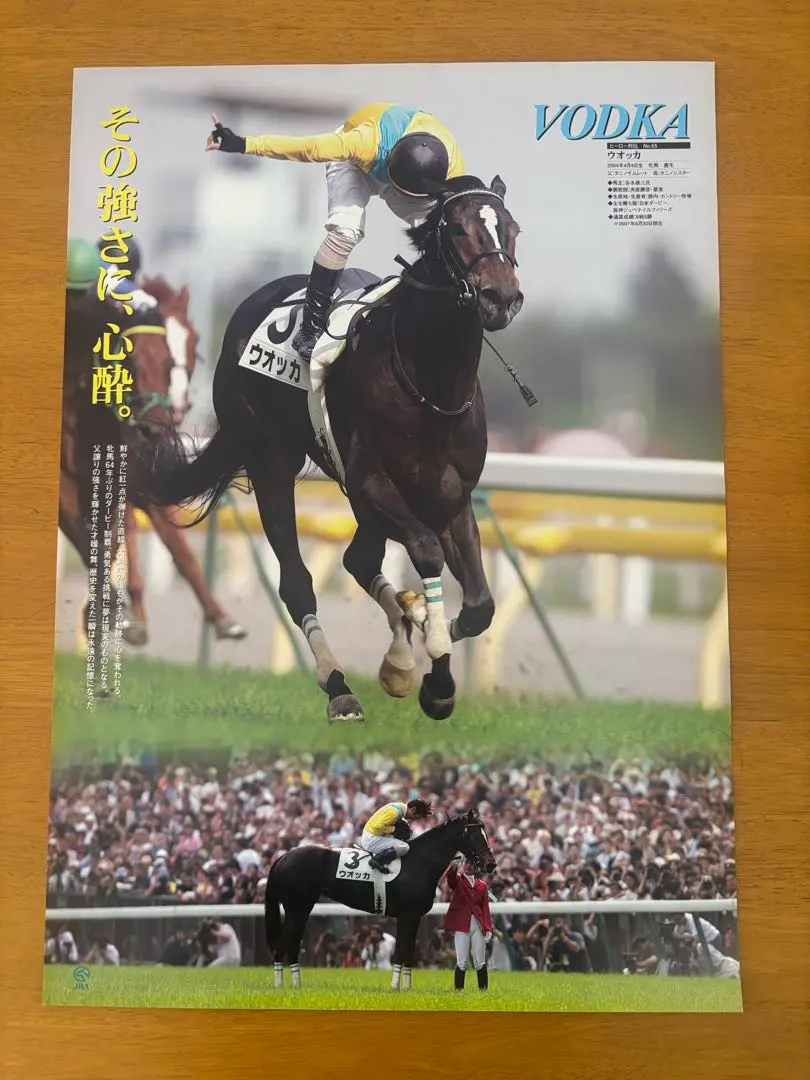 2026年最新】ポスター ヒーロー列伝の人気アイテム - メルカリ