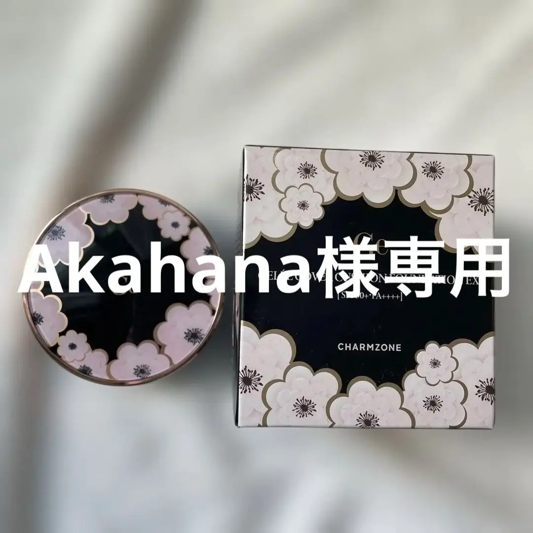 2026年最新】CHARMZONE クッションファンデーションの人気アイテム