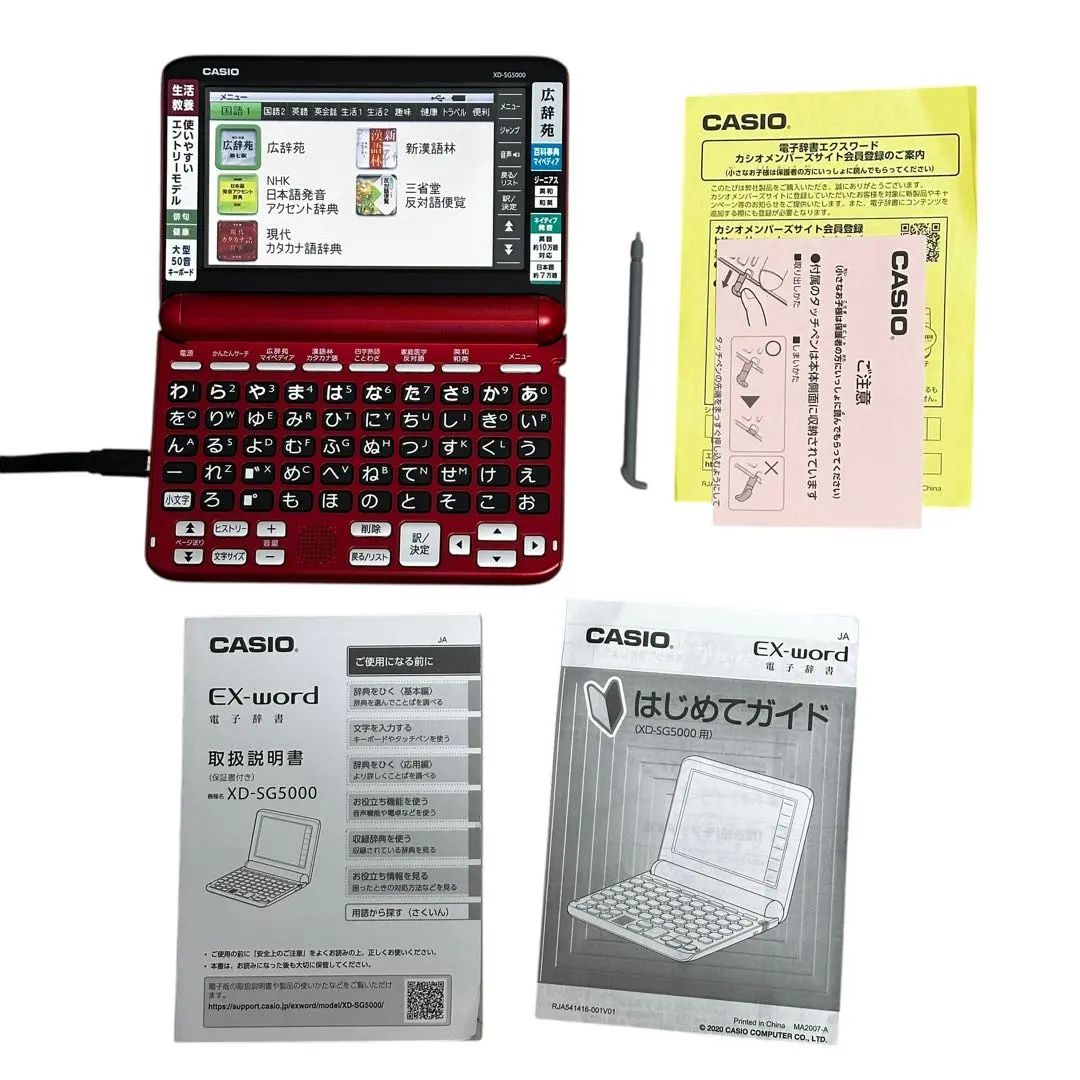 2026年最新】xd-sg5000の人気アイテム - メルカリ