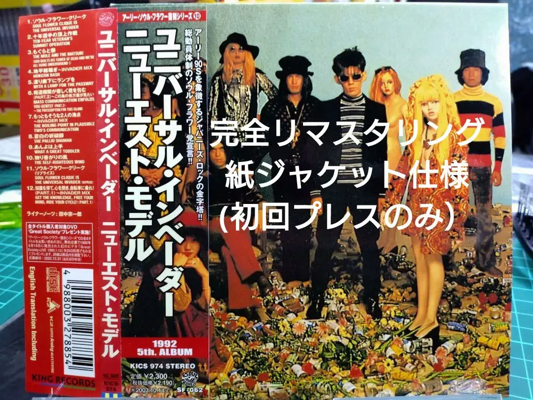 2026年最新】ユニバーサル・インベーダー ニューエスト・モデルの人気